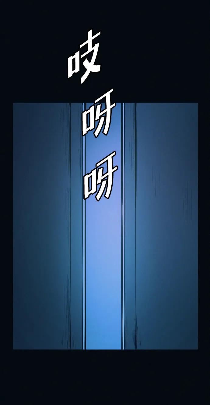 可疑的减肥俱乐部 - 第45话 新的俱乐部 - 第86张图