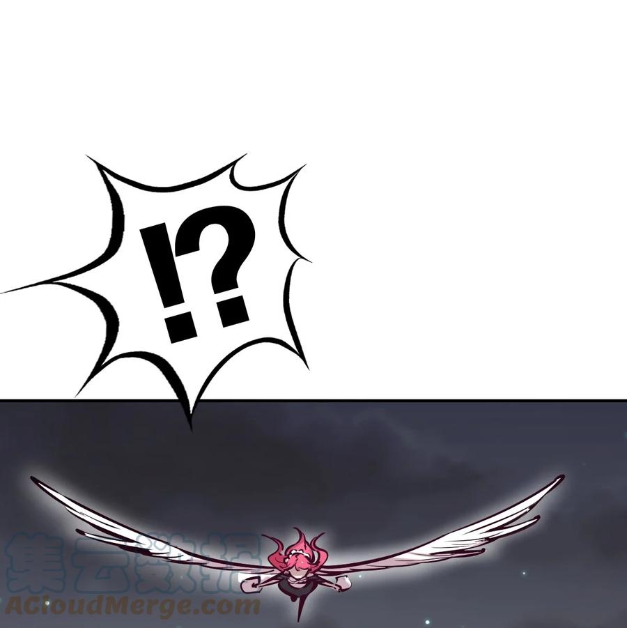 恶魔X天使 不能友好相处 034 新角色登场——天使还是恶魔？ 第22页