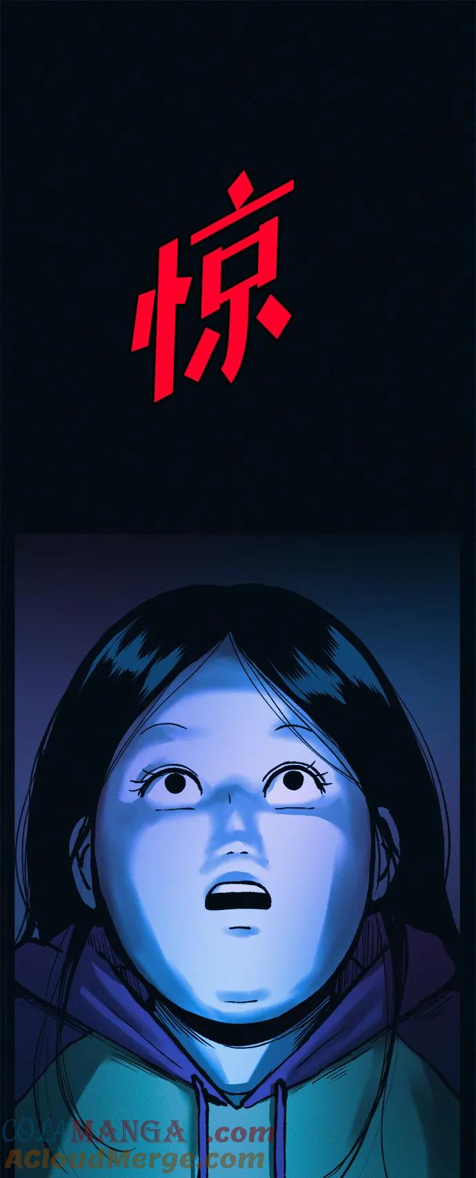 可疑的减肥俱乐部 - 第45话 新的俱乐部 - 第88张图