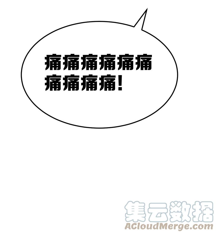 恶魔X天使 不能友好相处 036 天使与恶魔的危机？！ 第7页