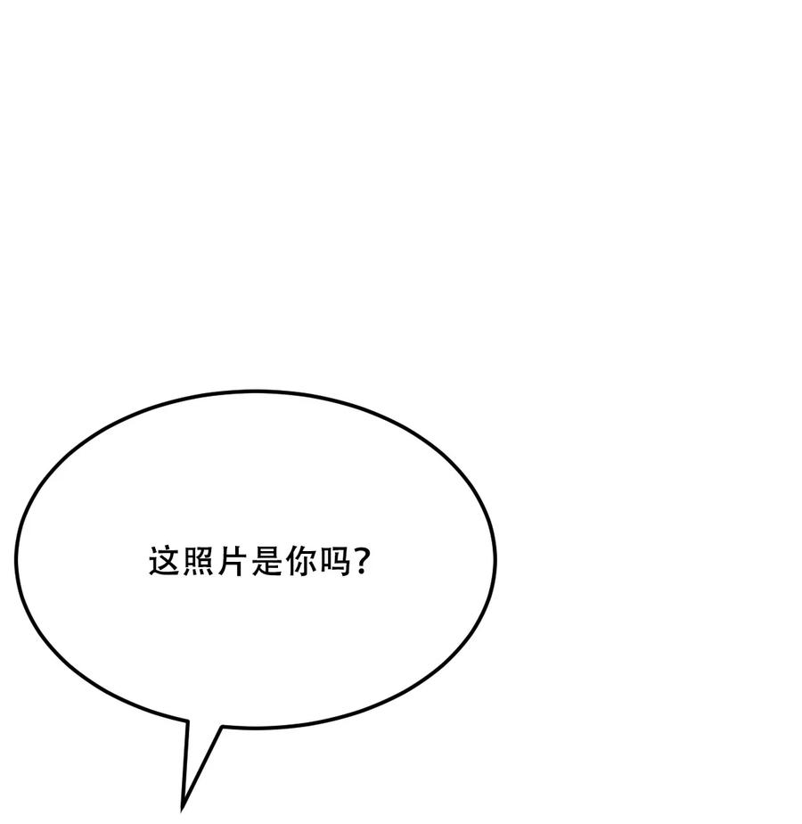 恶魔X天使 不能友好相处 036 天使与恶魔的危机？！ 第3页