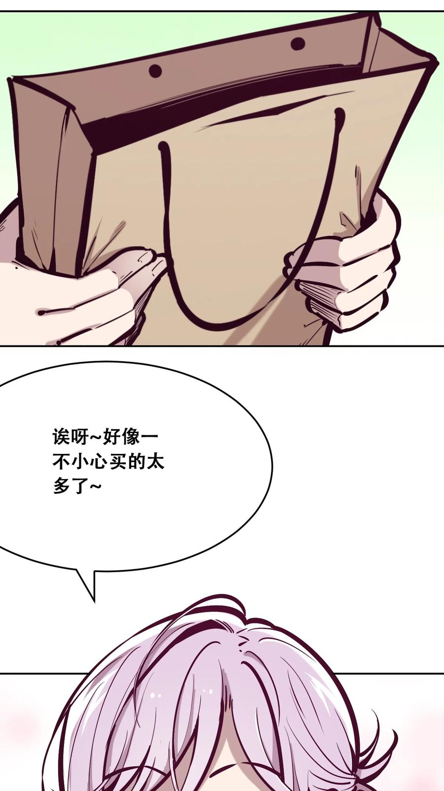 恶魔X天使 不能友好相处 037 天使的诡计 第56页
