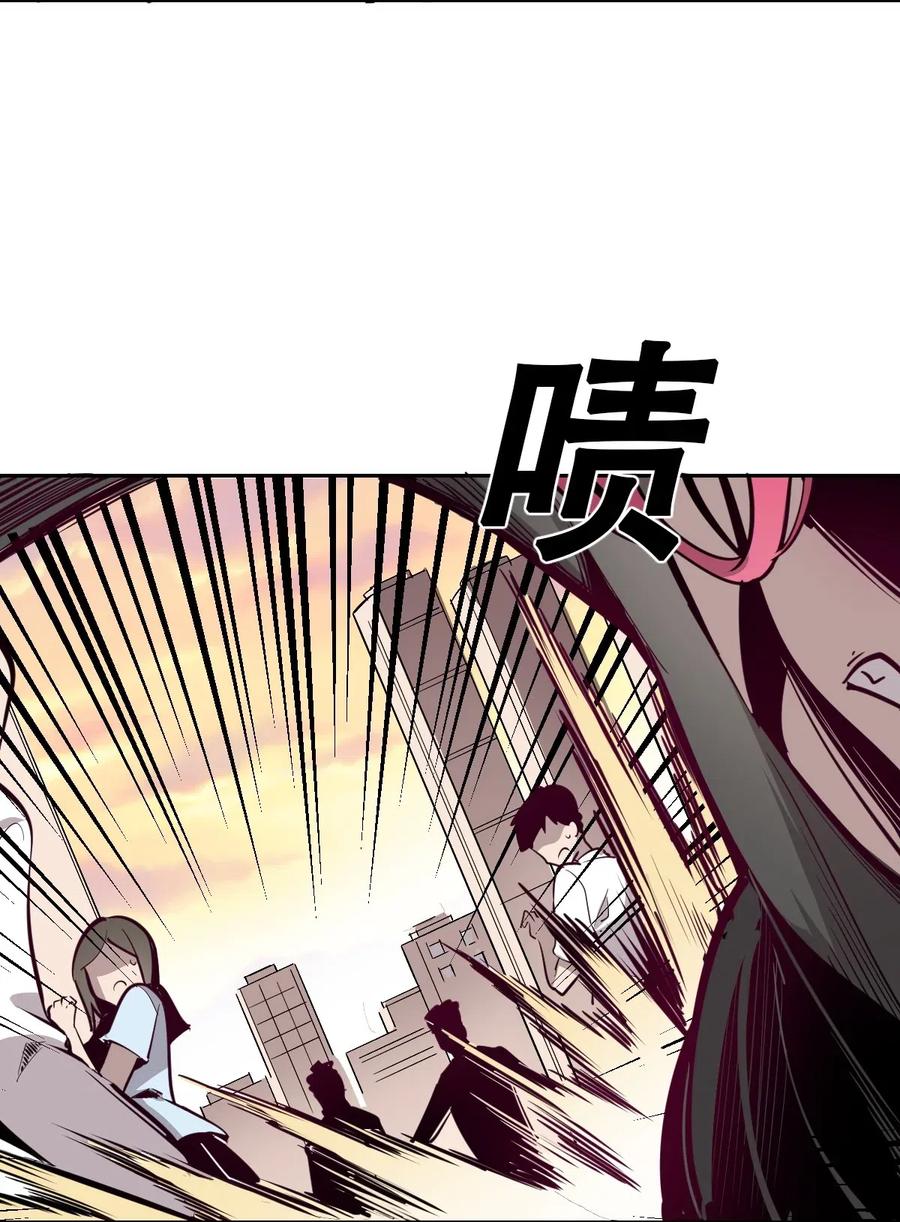 恶魔X天使 不能友好相处 002 可恶的天使 第10页