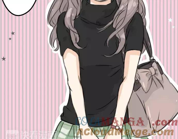 《犬系男子恋爱中》第48话 眼镜与隐形眼镜的差异程度 第49页