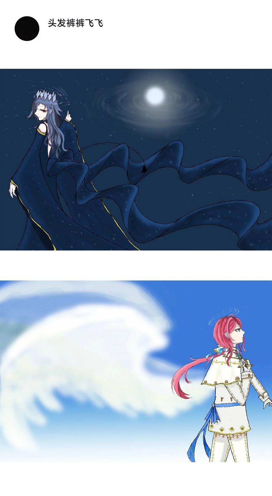 恶魔X天使 不能友好相处 周年庆 一周年活动 第17页