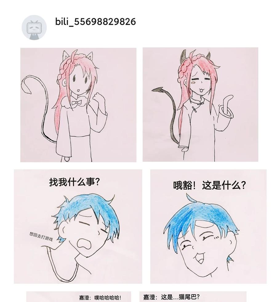 恶魔X天使 不能友好相处 周年庆 一周年活动 第50页