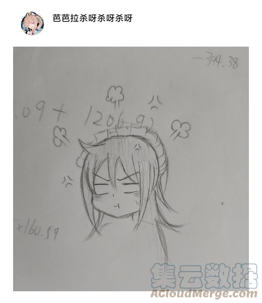 恶魔X天使 不能友好相处 周年庆 一周年活动 第40页