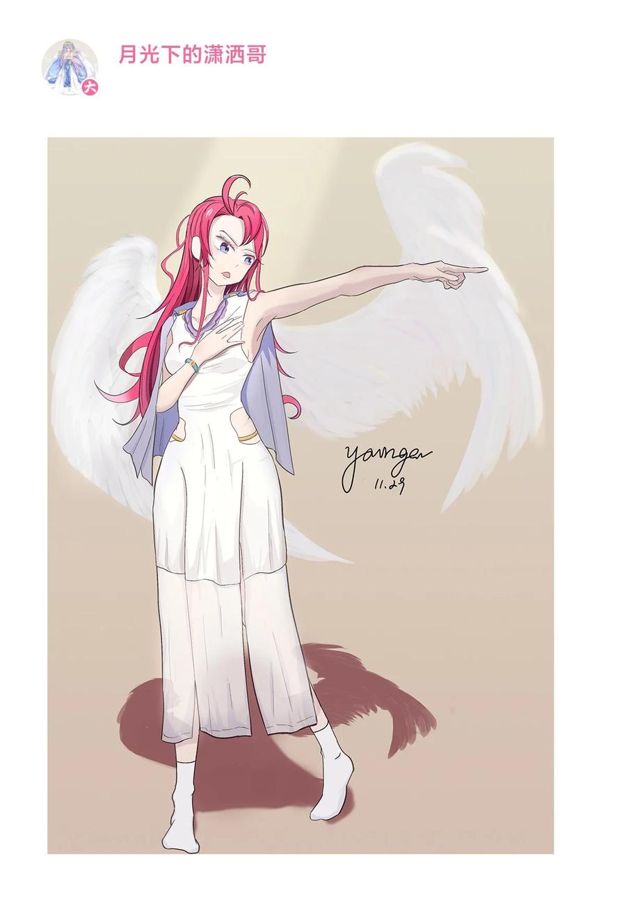 恶魔X天使 不能友好相处 周年庆 一周年活动 第15页