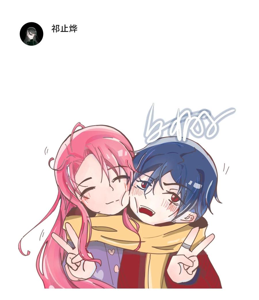 恶魔X天使 不能友好相处 周年庆 一周年活动 第21页