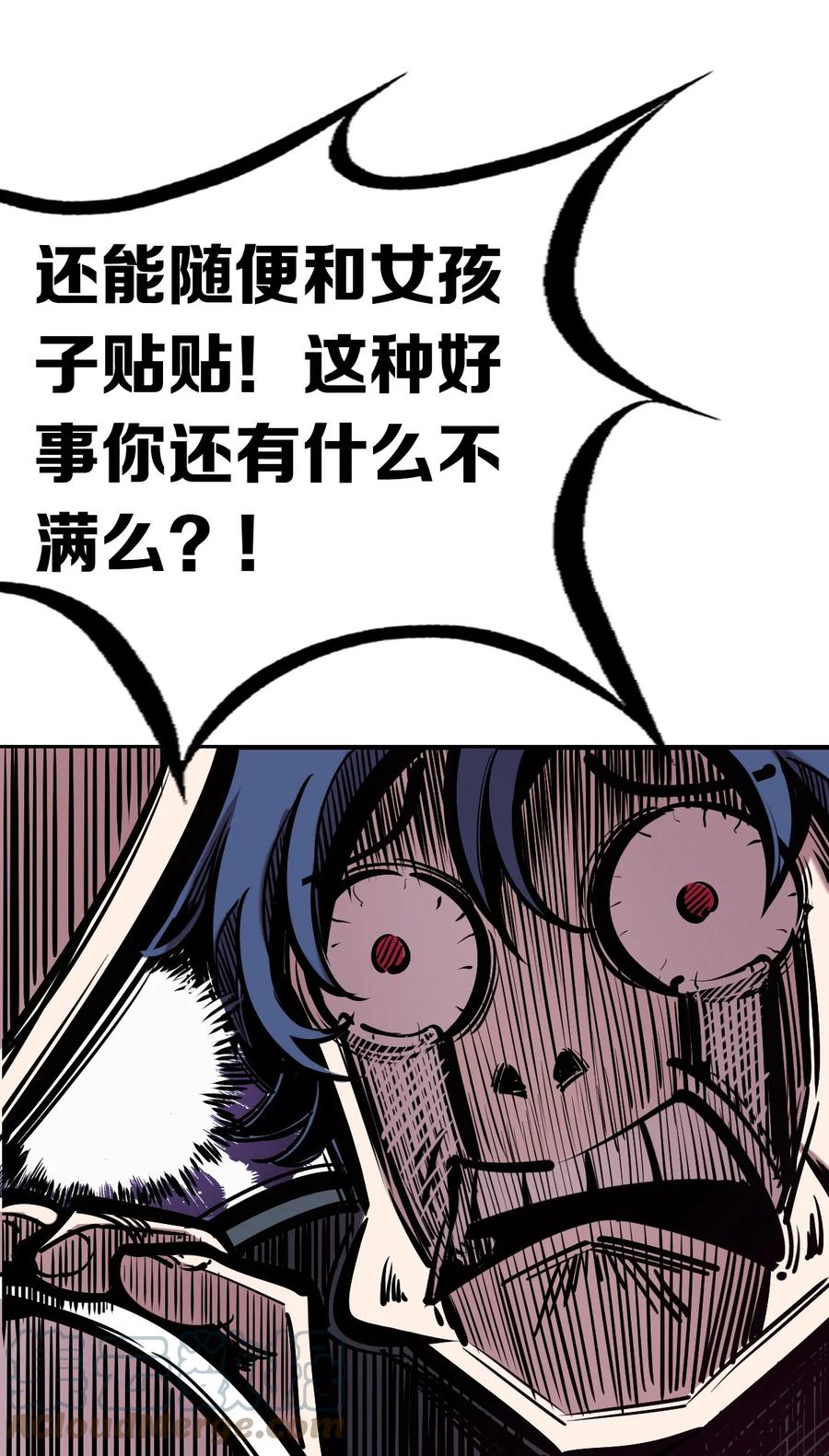 恶魔X天使 不能友好相处 040·上 可爱的魅魔·上 第10页