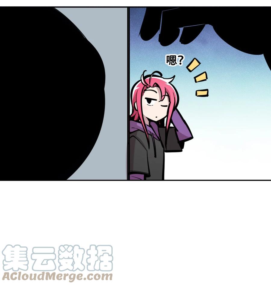 恶魔X天使 不能友好相处 040·下 可爱的魅魔·下 第37页