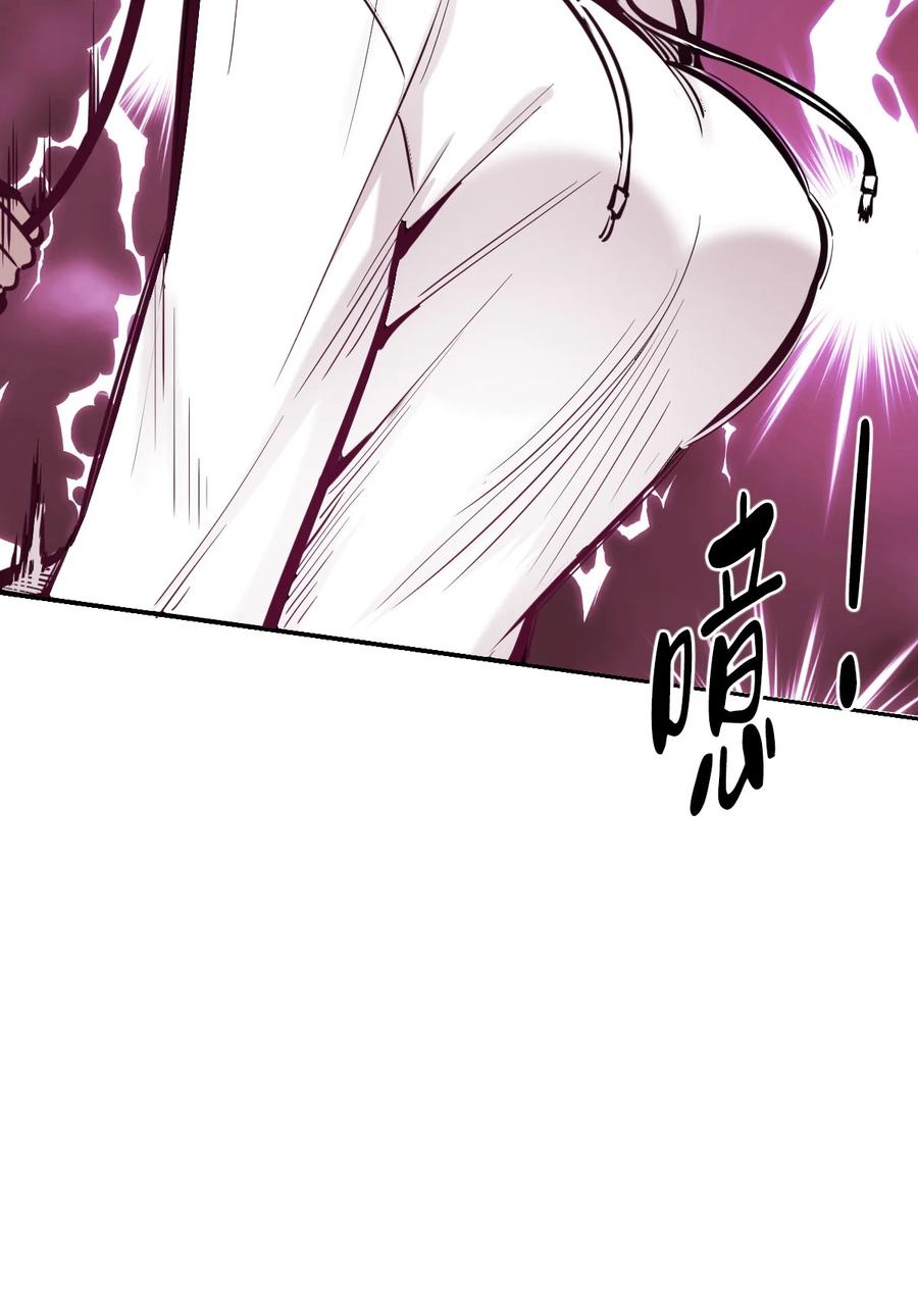 恶魔X天使 不能友好相处 041 离我的天使远一点！ 第39页