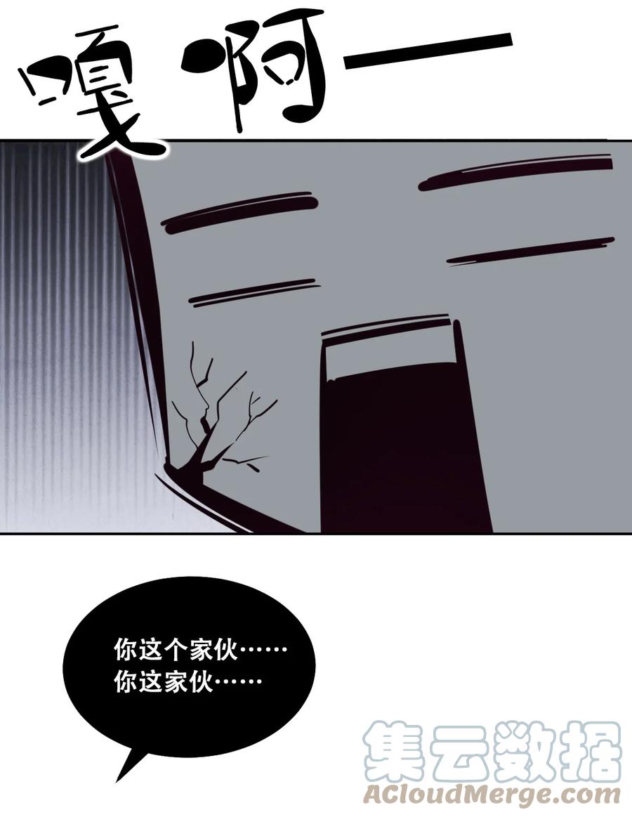 恶魔X天使 不能友好相处 番外 情人节番外上·恶魔的情人节与天使的巧克力 第25页