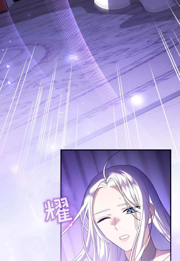 成为苏尔坦珍爱的猫咪 第59话 第51页