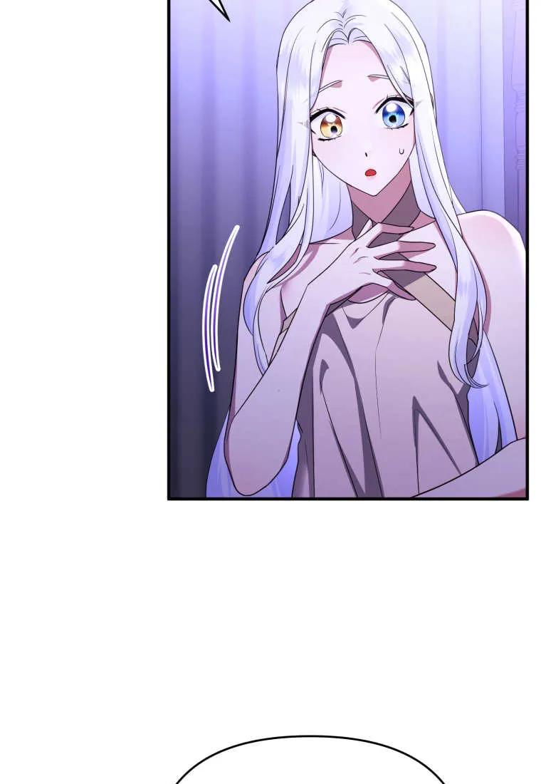 成为苏尔坦珍爱的猫咪 第59话 第36页
