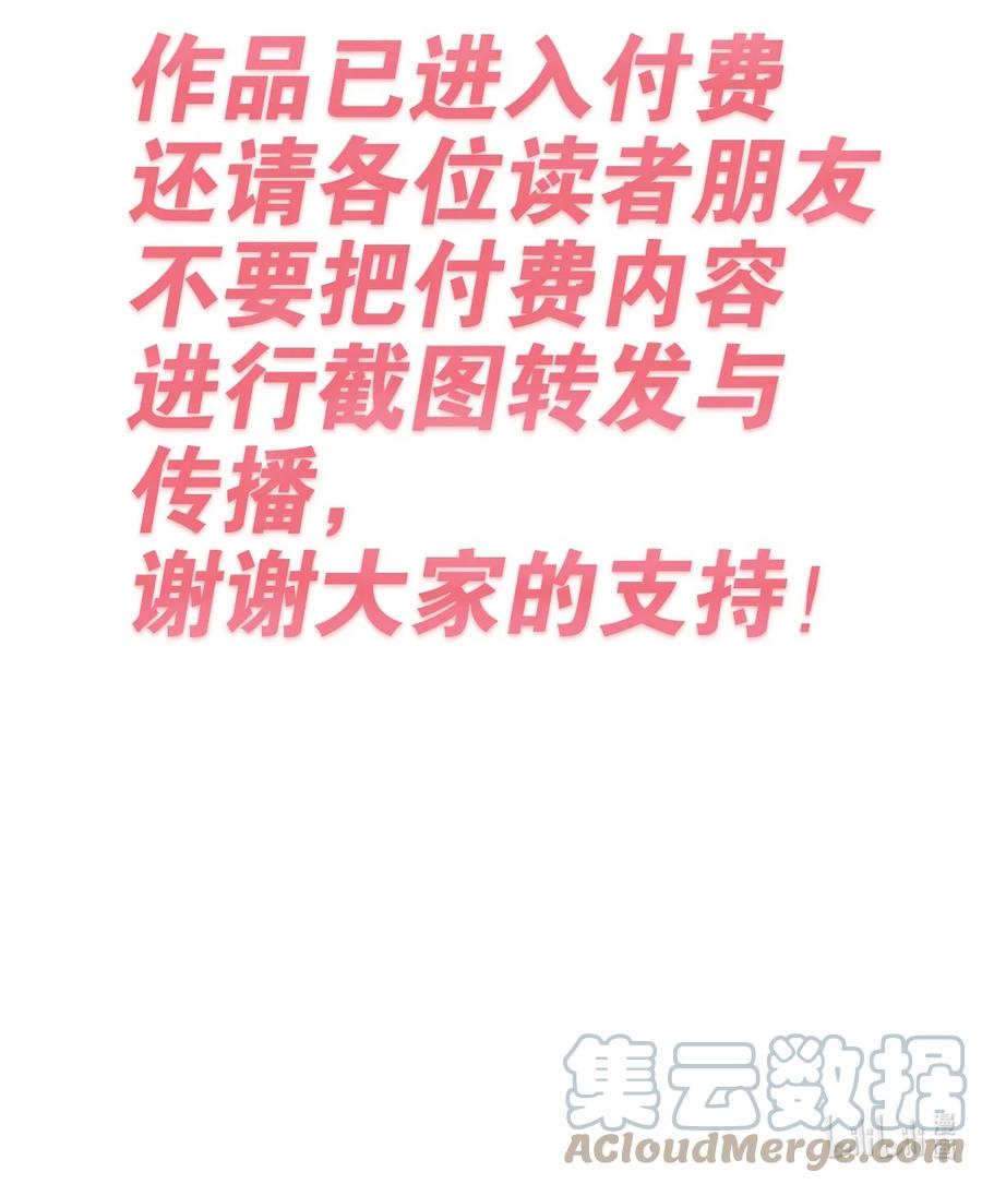 恶魔X天使 不能友好相处 044 恶魔的日常地狱难度开启了 第64页