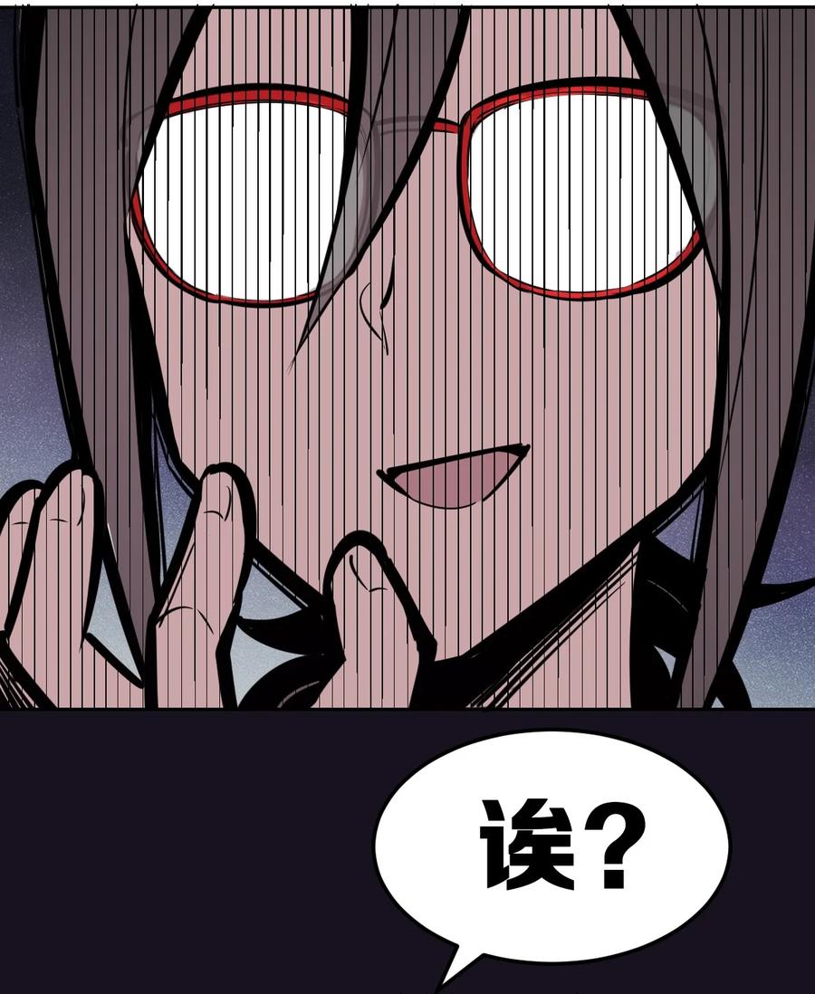 恶魔X天使 不能友好相处 044 恶魔的日常地狱难度开启了 第48页