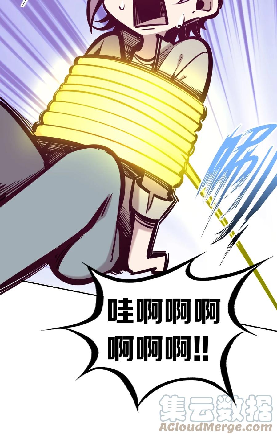 恶魔X天使 不能友好相处 044 恶魔的日常地狱难度开启了 第37页