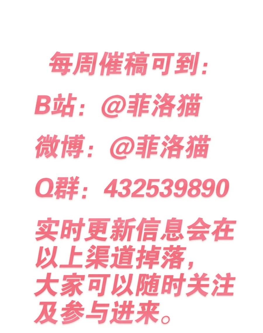 恶魔X天使 不能友好相处 044 恶魔的日常地狱难度开启了 第63页