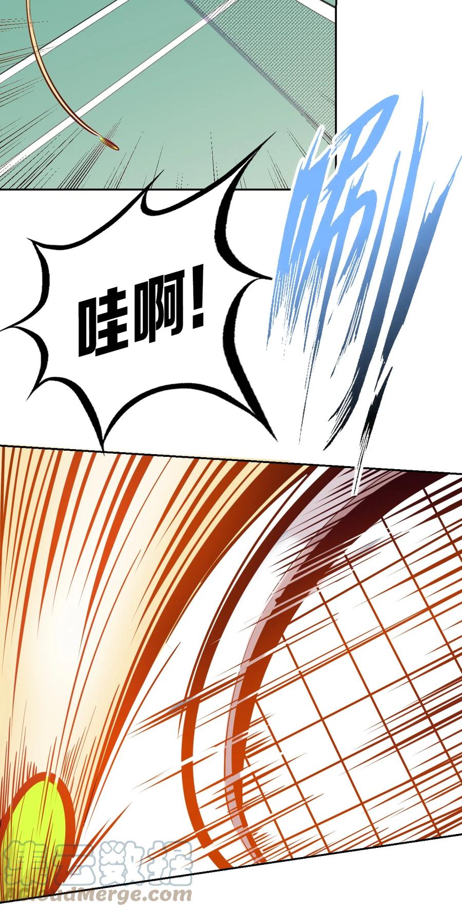 恶魔X天使 不能友好相处 联动 番外1 第81页