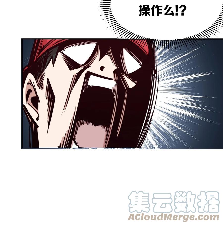 恶魔X天使 不能友好相处 联动 番外1 第89页