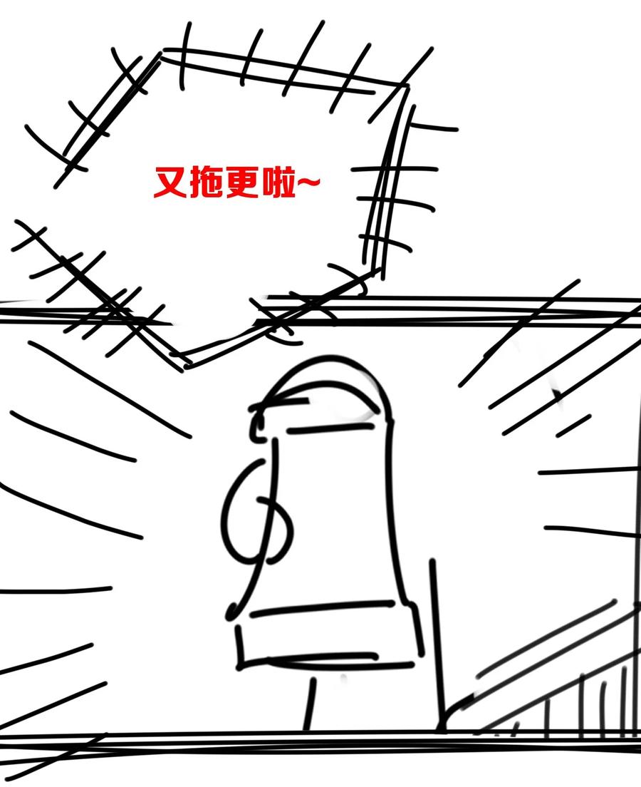 恶魔X天使 不能友好相处 045 恶魔与天使的情侣挑战 第90页