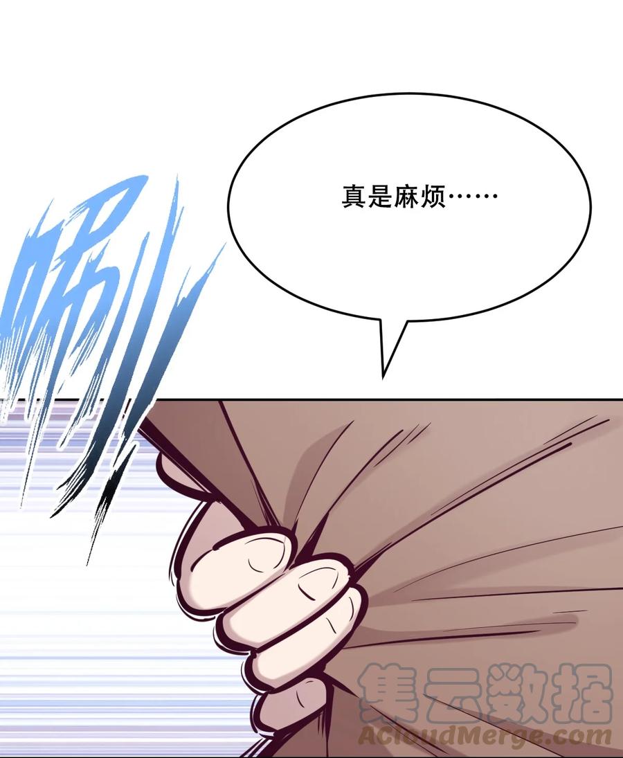 恶魔X天使 不能友好相处 045 恶魔与天使的情侣挑战 第64页