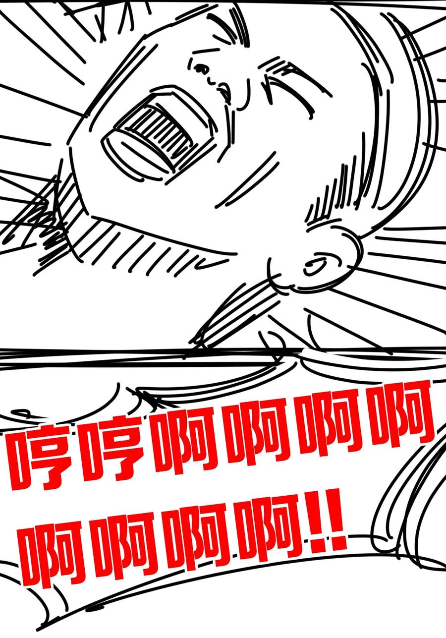 恶魔X天使 不能友好相处 045 恶魔与天使的情侣挑战 第95页