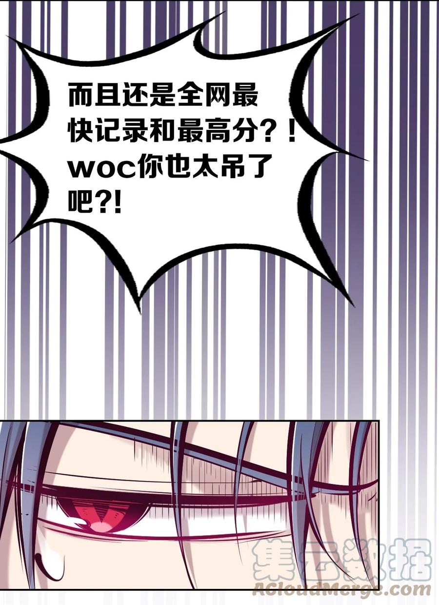 恶魔X天使 不能友好相处 049·上 闹别扭的天使·上 第28页