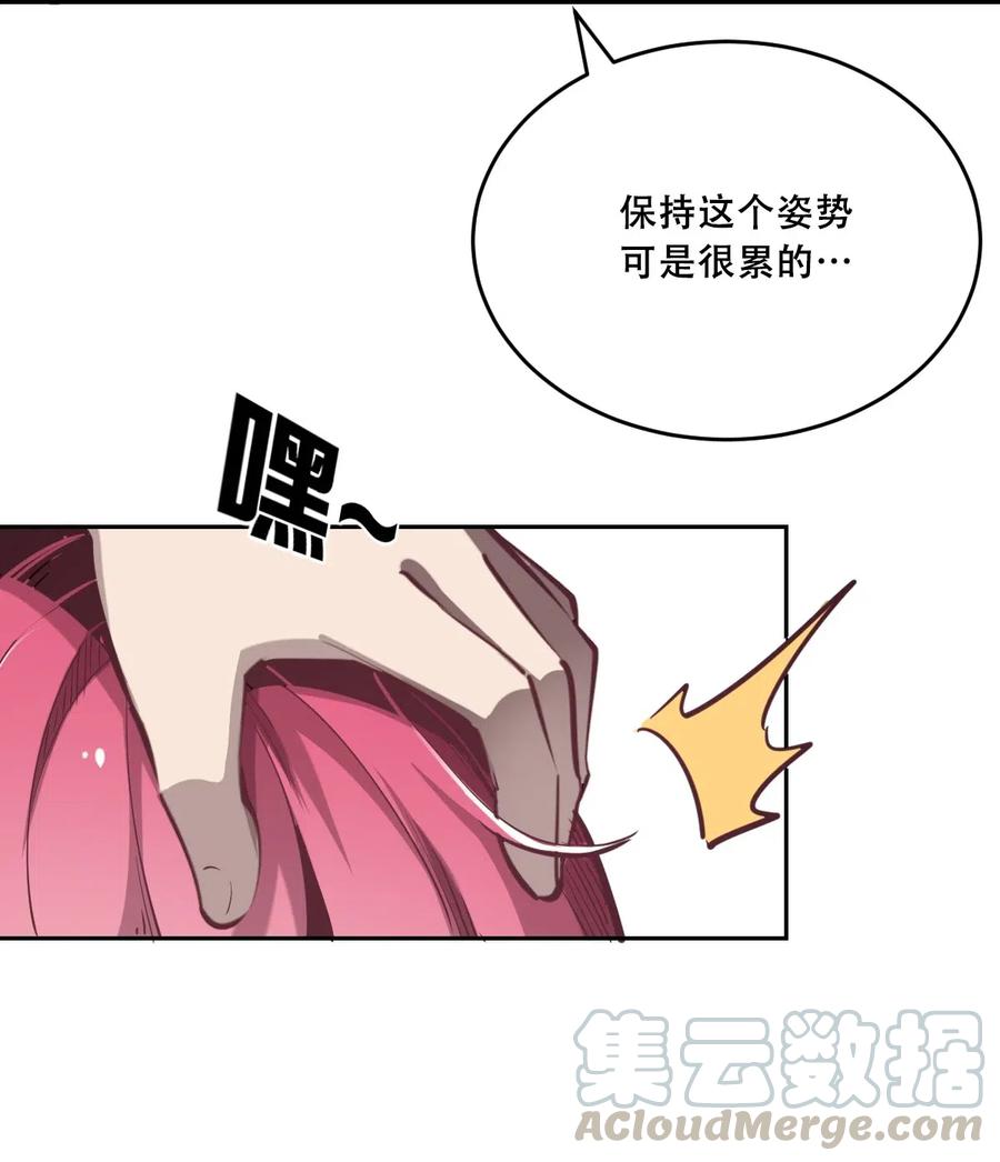 恶魔X天使 不能友好相处 004 恶魔与天使的婚礼 第25页
