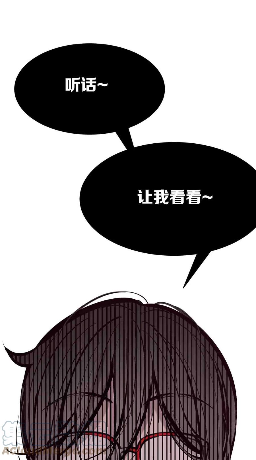 恶魔X天使 不能友好相处 050 天使的学术研究 第31页