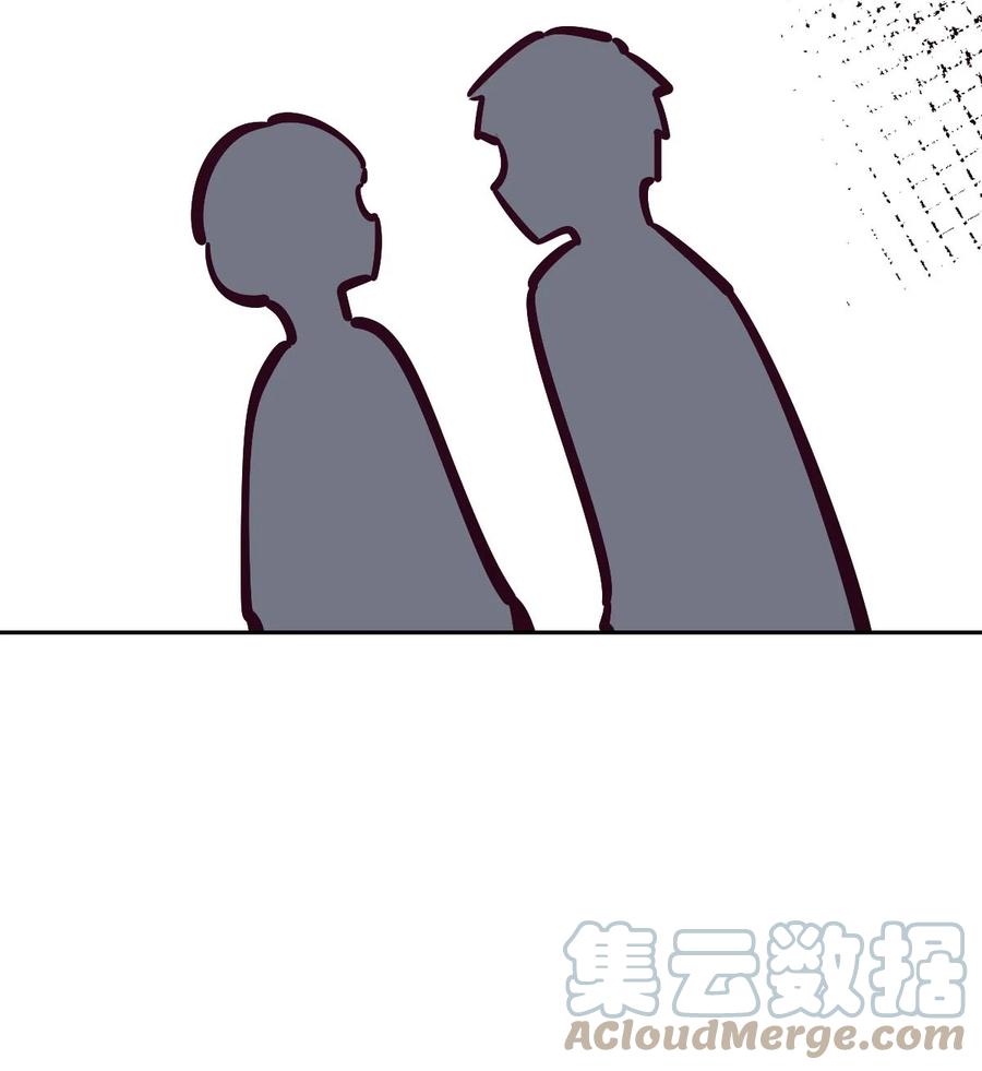 恶魔X天使 不能友好相处 052 恶魔与天使的告白 第97页