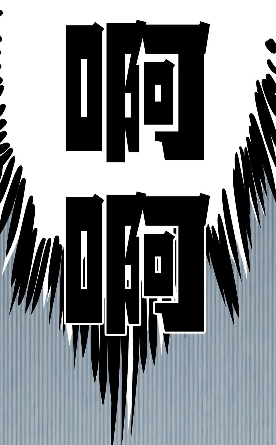 恶魔X天使 不能友好相处 052 恶魔与天使的告白 第108页
