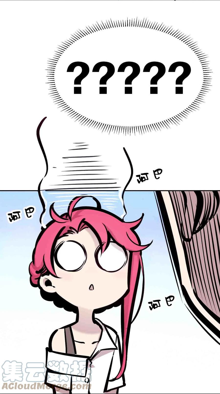 恶魔X天使 不能友好相处 053·上 绝不会对天使动心·上 第10页