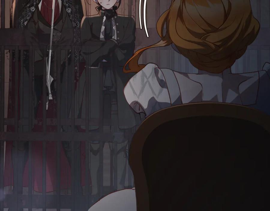 混球的姐姐 第73话 意外的表白 第208页