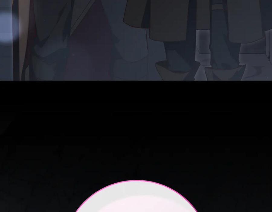 混球的姐姐 第73话 意外的表白 第218页