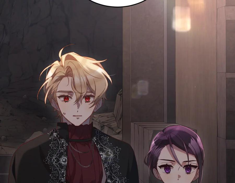 混球的姐姐 第73话 意外的表白 第216页
