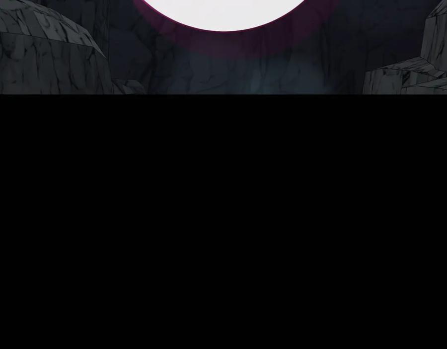 混球的姐姐 第73话 意外的表白 第222页
