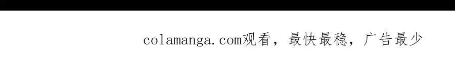 混球的姐姐 第73话 意外的表白 第225页