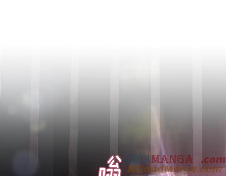 混球的姐姐 第73话 意外的表白 第201页
