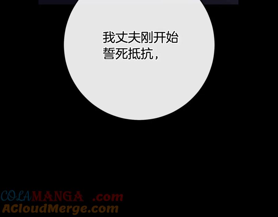 混球的姐姐 第74话 监狱里的熟人 第13页