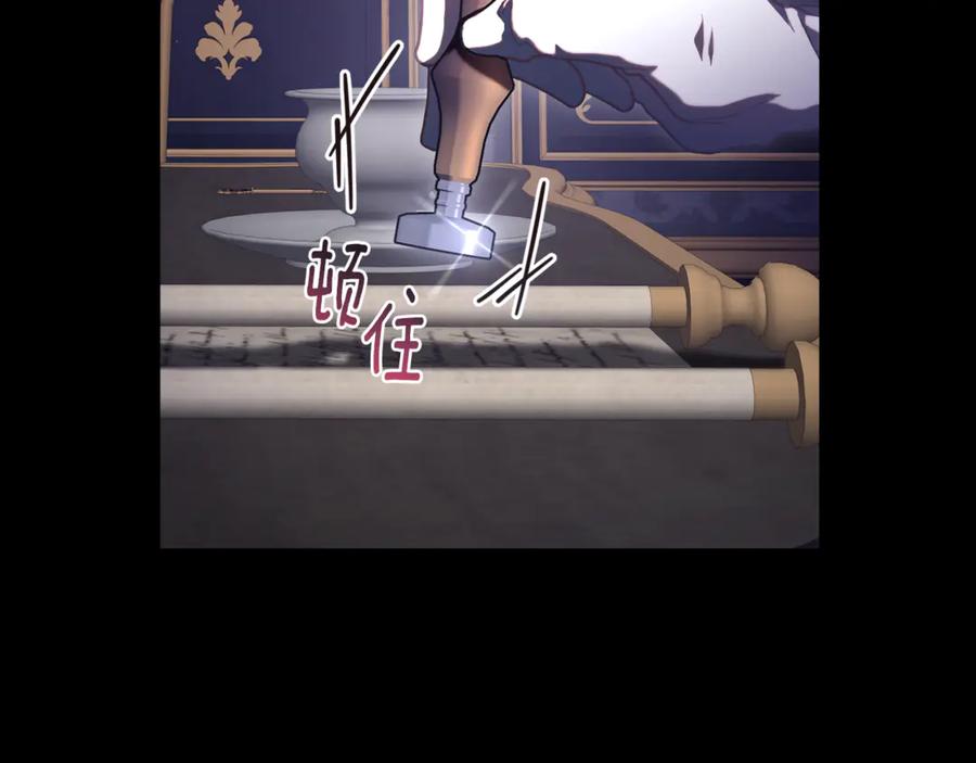 混球的姐姐 第74话 监狱里的熟人 第19页
