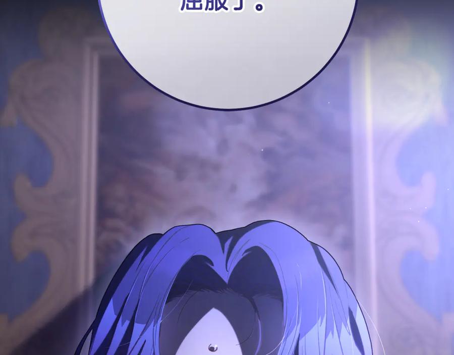 混球的姐姐 第74话 监狱里的熟人 第28页