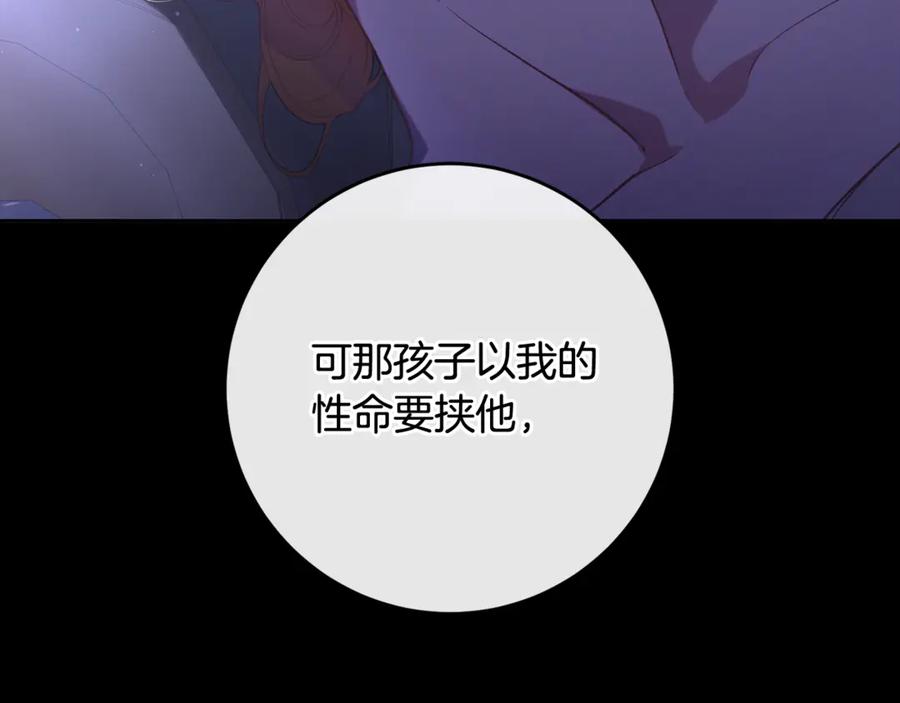 混球的姐姐 第74话 监狱里的熟人 第26页