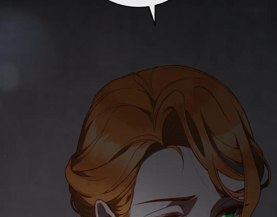 混球的姐姐 第74话 监狱里的熟人 第2页
