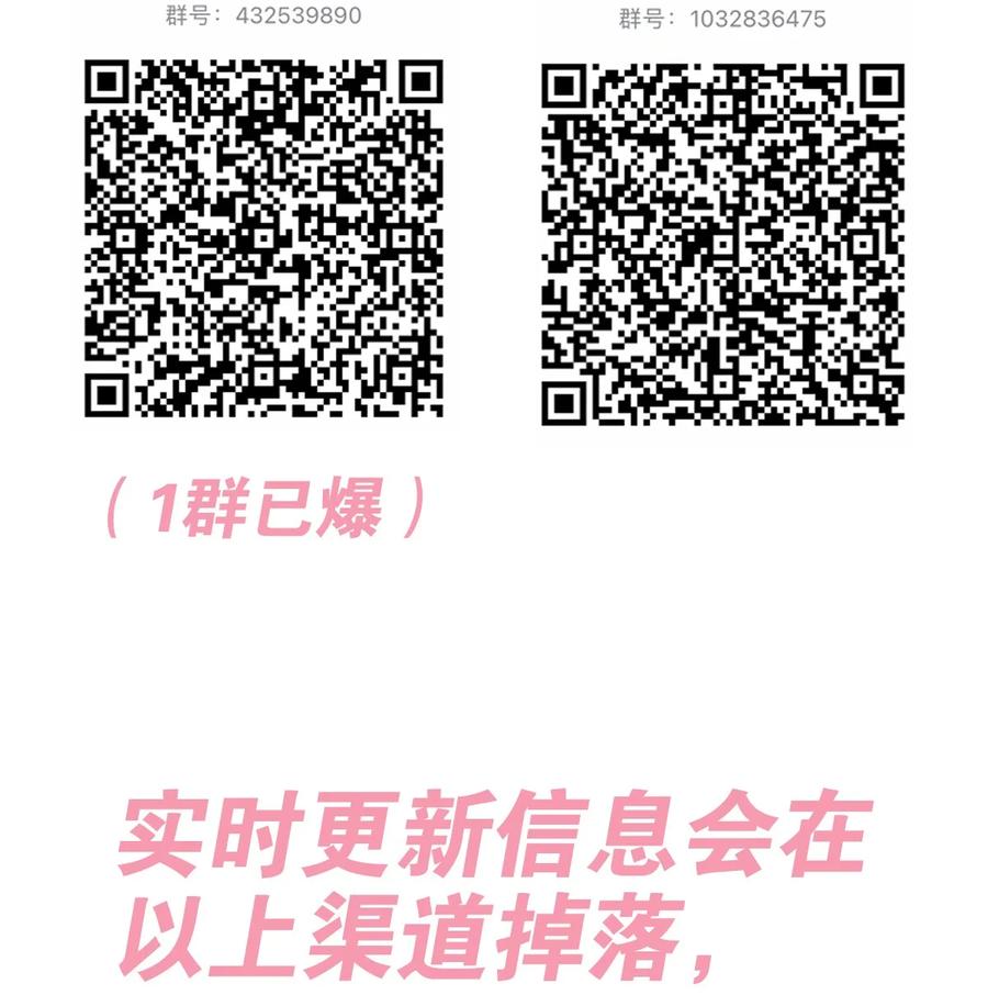 恶魔X天使 不能友好相处 054 丢人的恶魔 第56页