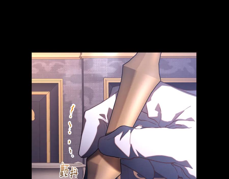 混球的姐姐 第74话 监狱里的熟人 第11页