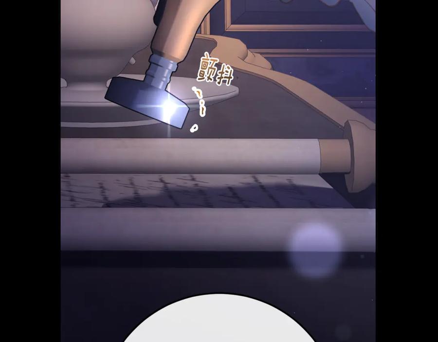 混球的姐姐 第74话 监狱里的熟人 第12页