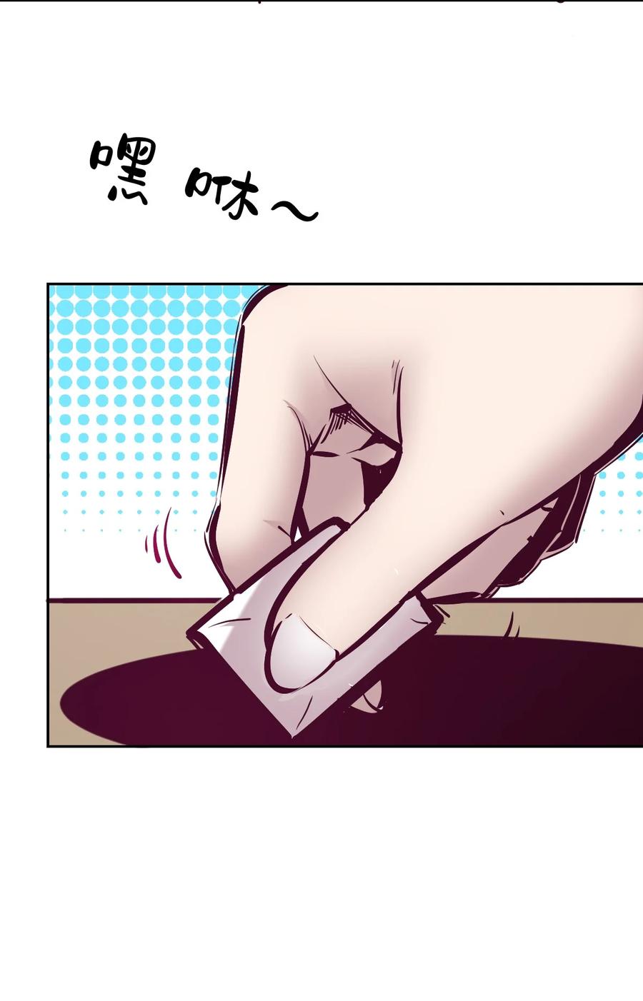 恶魔X天使 不能友好相处 057 天使的危机感 第54页