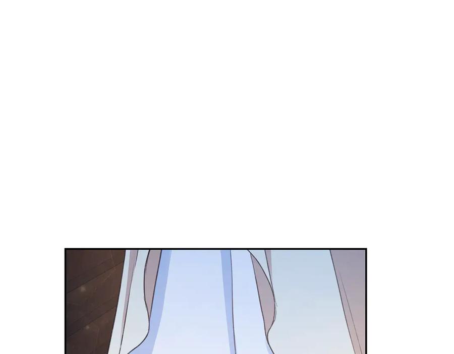 野林·狂爱 第7话 他受伤了？ 第190页